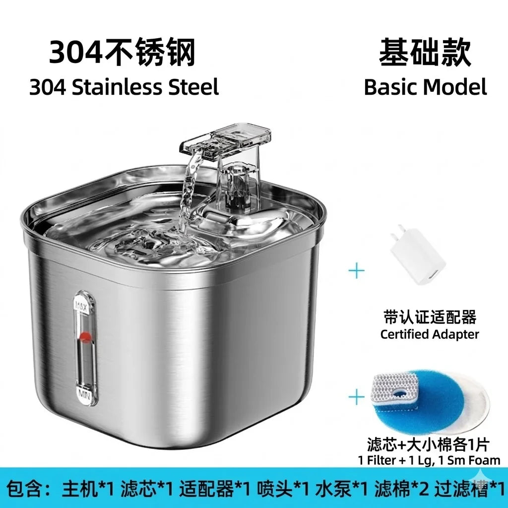 Pet Water Fountain (Stainless Steel + PP) - MyPetDollar.com