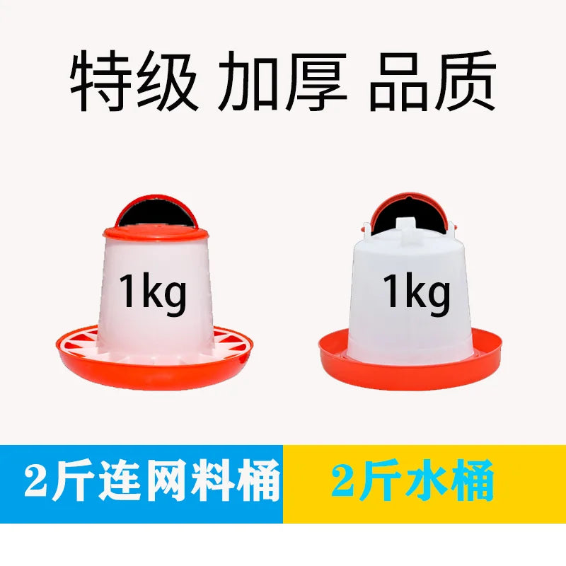 Chicken Waterer, Automatic Poultry Water Feeder – Livestock Feeders & Waterers