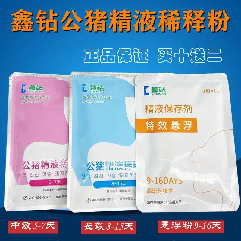 10PCS Pig sperm diluent 8-15 days boar sperm - MyPetDollar.com