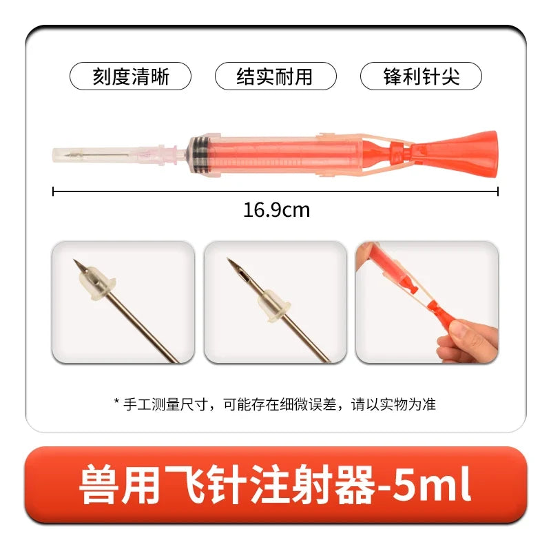 Veterinary Anesthesia Flying Needle Syringe – 5 Colors