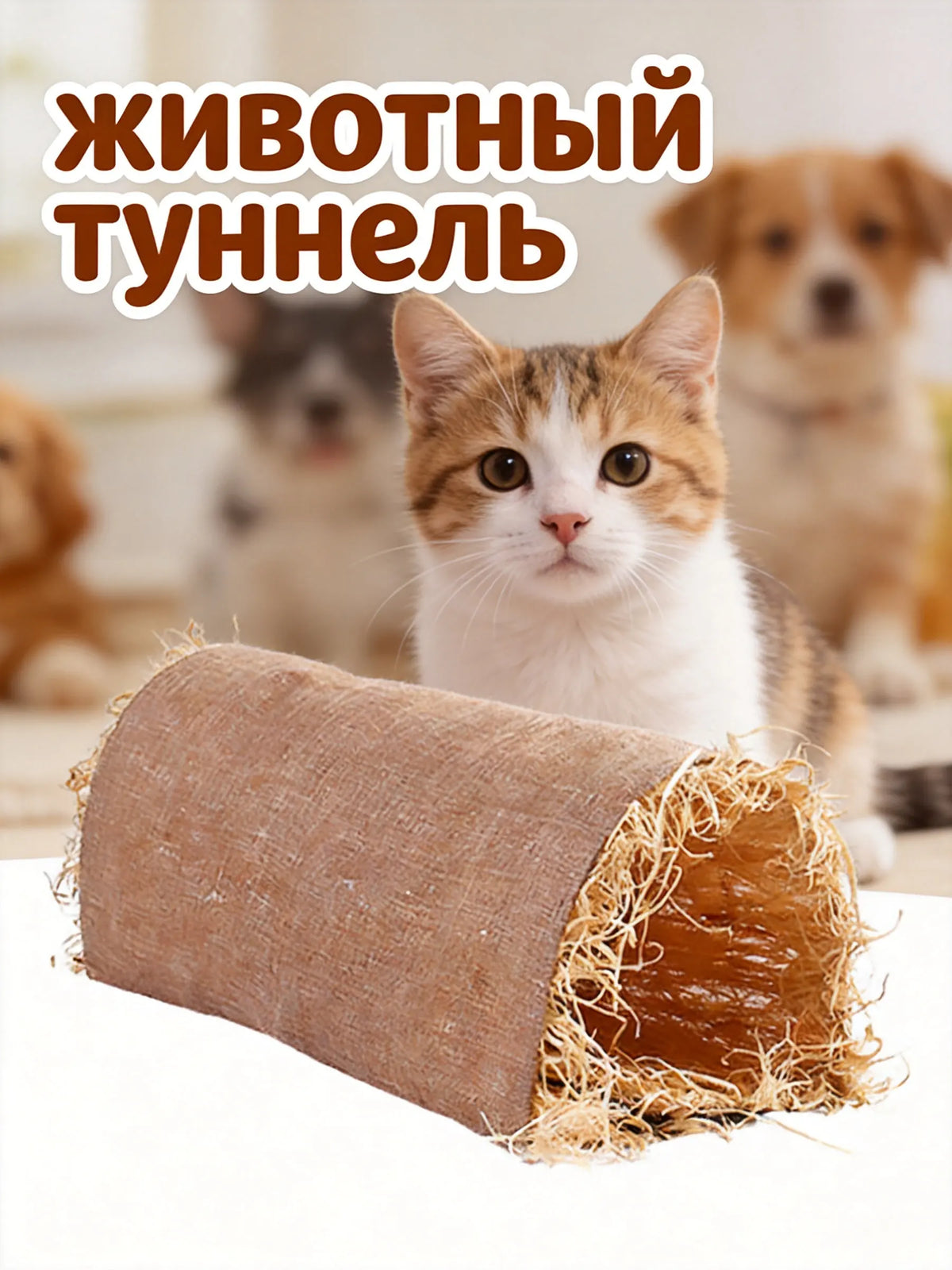 Breathable Warm Handmade Straw Pet Nest - MyPetDollar.com