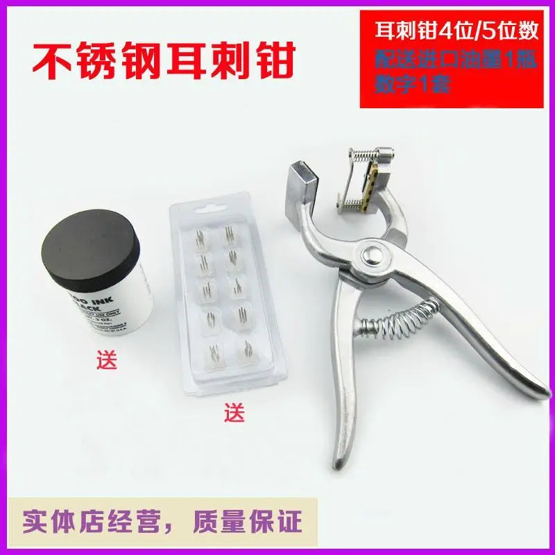 Pig, cow, sheep, dog, and rabbit ear pliers, - MyPetDollar.com