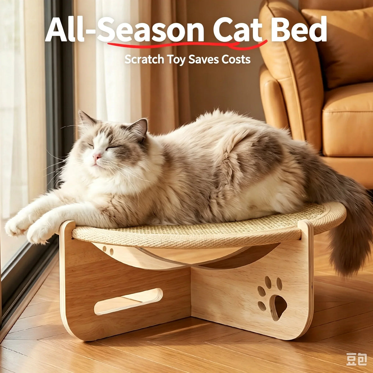 Simple Natural Four Seasons Sisal Pet - MyPetDollar.com