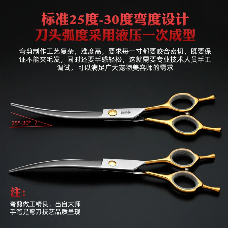 Sakura Dance Professional Pets Scissors - MyPetDollar.com