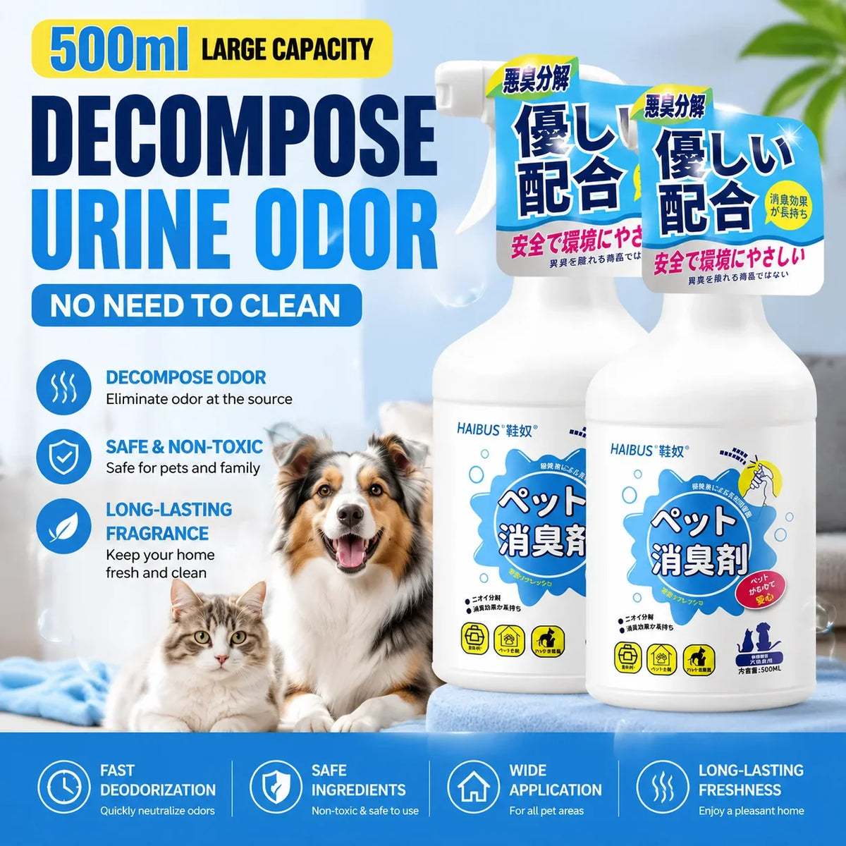 Pet cat dog deodorant,household - MyPetDollar.com