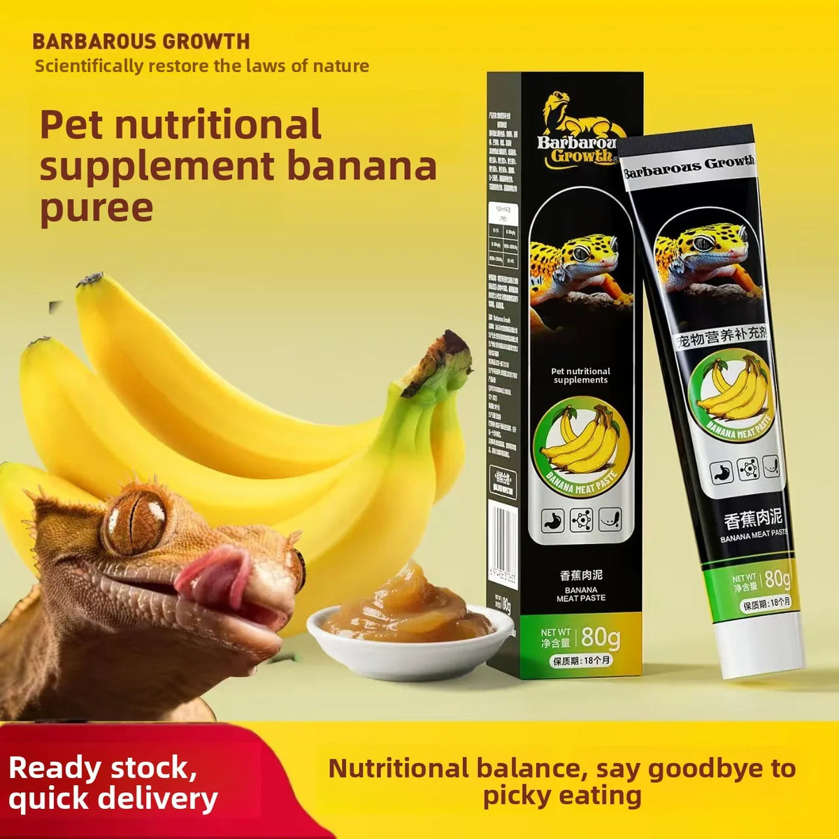 Barbarous Growth Banana Reptile Gel - MyPetDollar.com