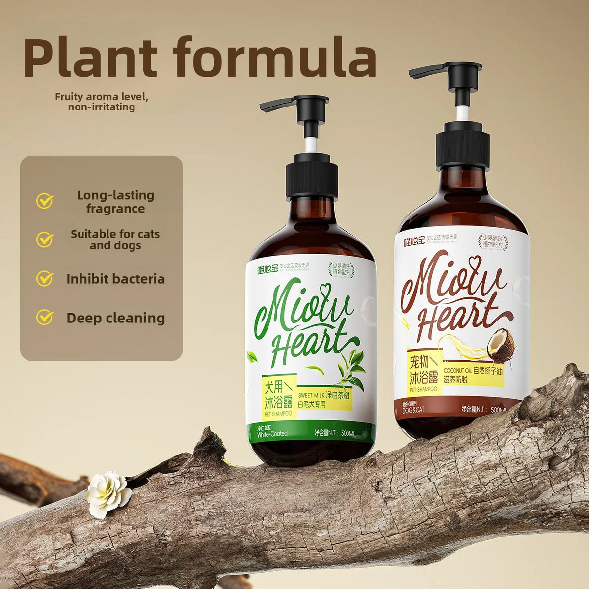 500ml pet shower gel for cats and dogs, - MyPetDollar.com