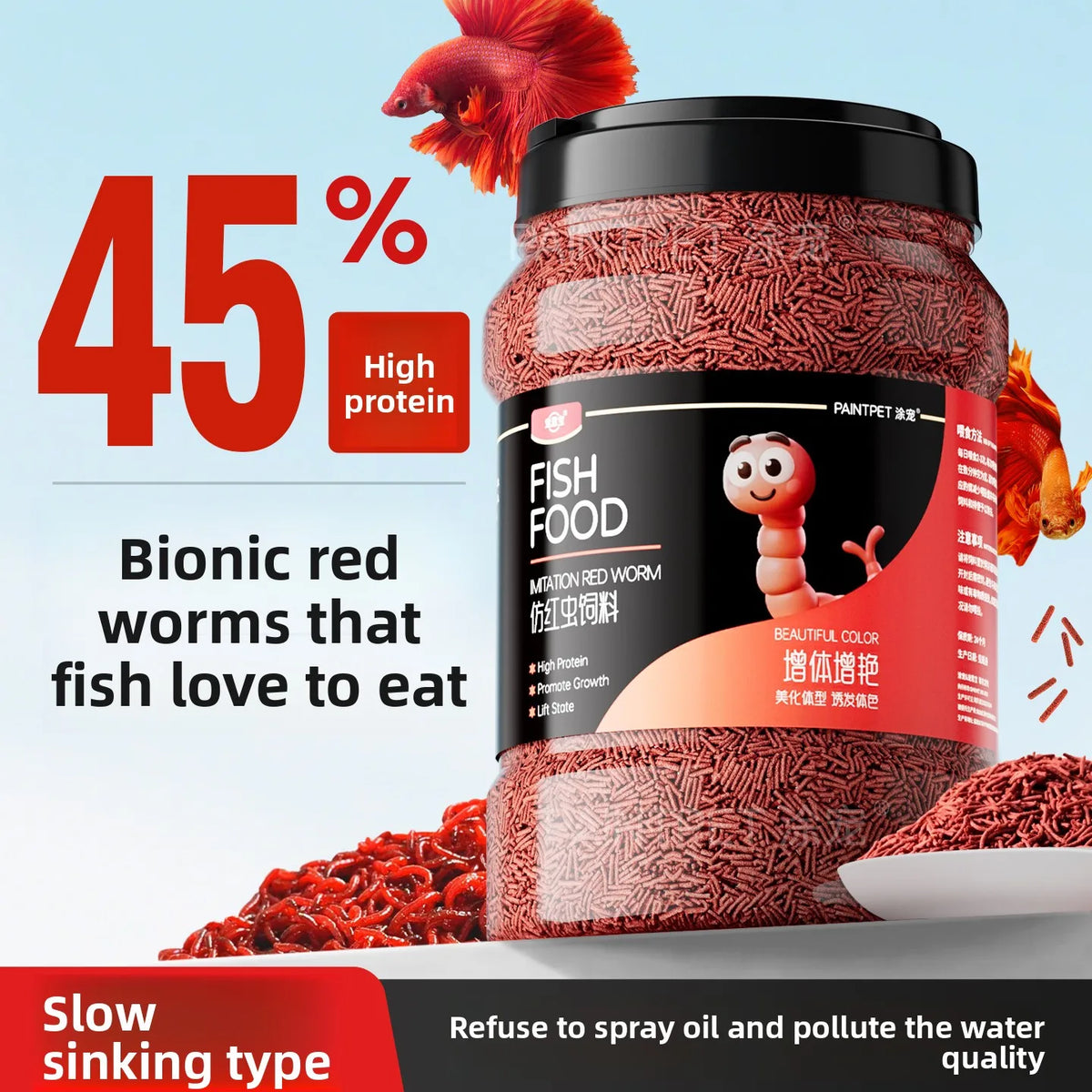 PAINTPET Bio-Mimetic Bloodworm Fish Food, - MyPetDollar.com