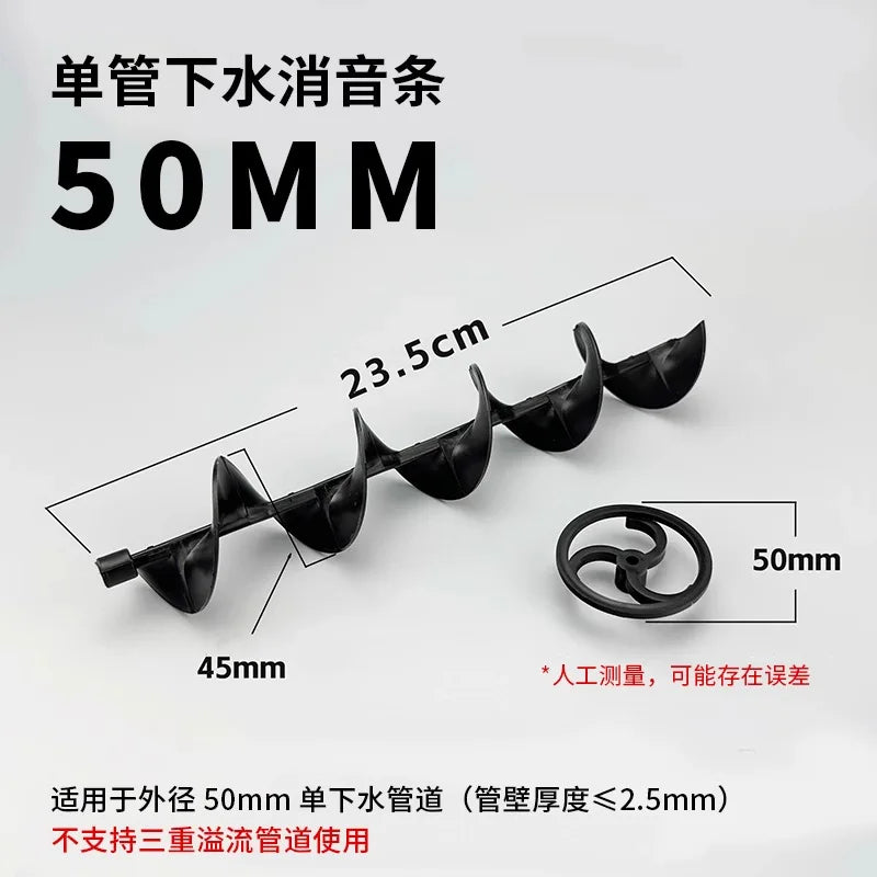 Spiral Sound Reduction Strip Aquarium Bottom Filter, Quiet