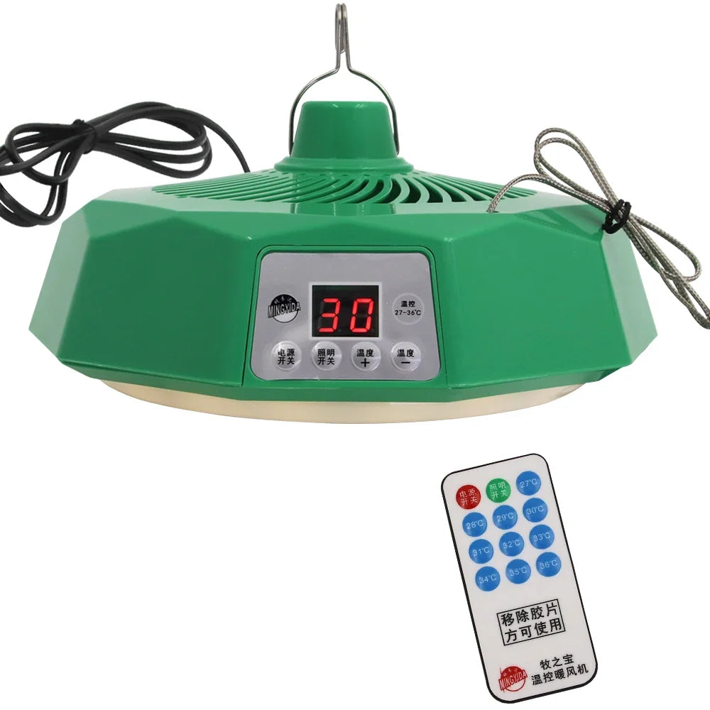 220v Pet Intelligent Heating Lamp Farm Temperature Control Air (2 colors) – view 2
