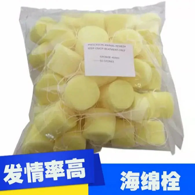 Animal Sheep Goat Artifical Insemination - MyPetDollar.com