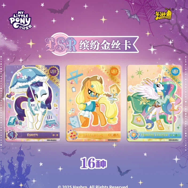 KAYOU New My Little Pony Friendship Forever - MyPetDollar.com