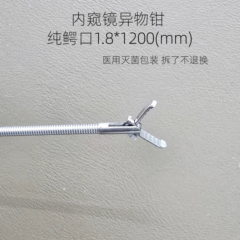 Foreign Body Forceps Endoscope Net Pocket - MyPetDollar.com