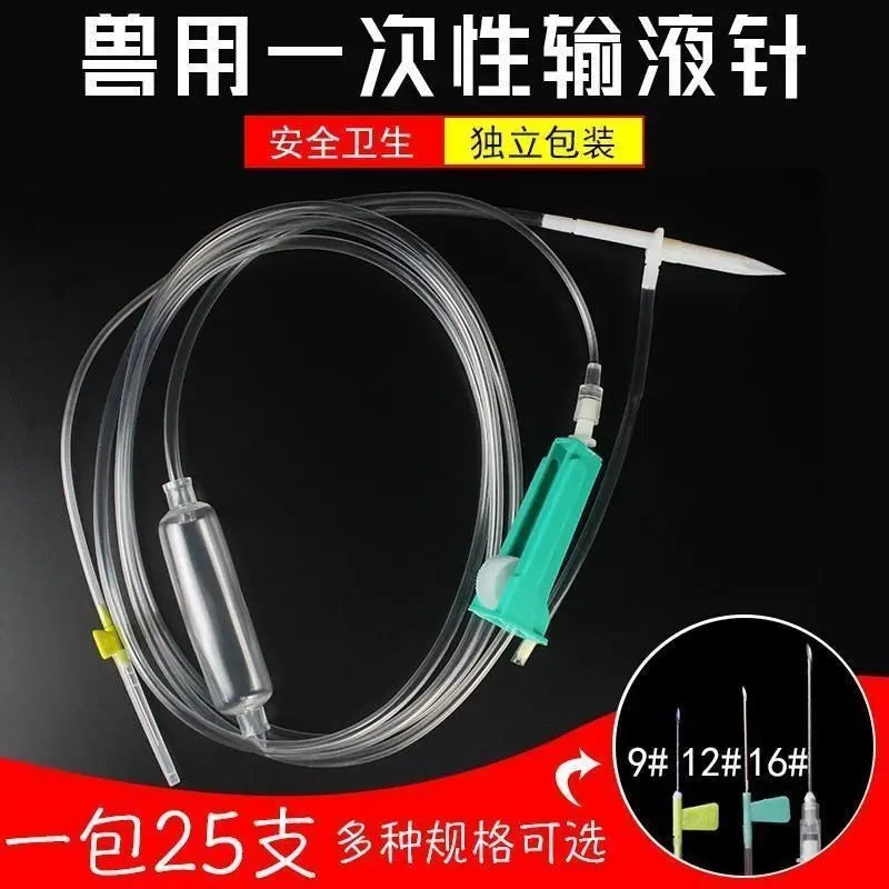 Disposable Animal Infusion Set for - MyPetDollar.com