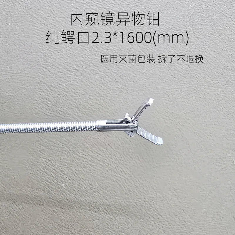 Foreign Body Forceps Endoscope Net Pocket - MyPetDollar.com