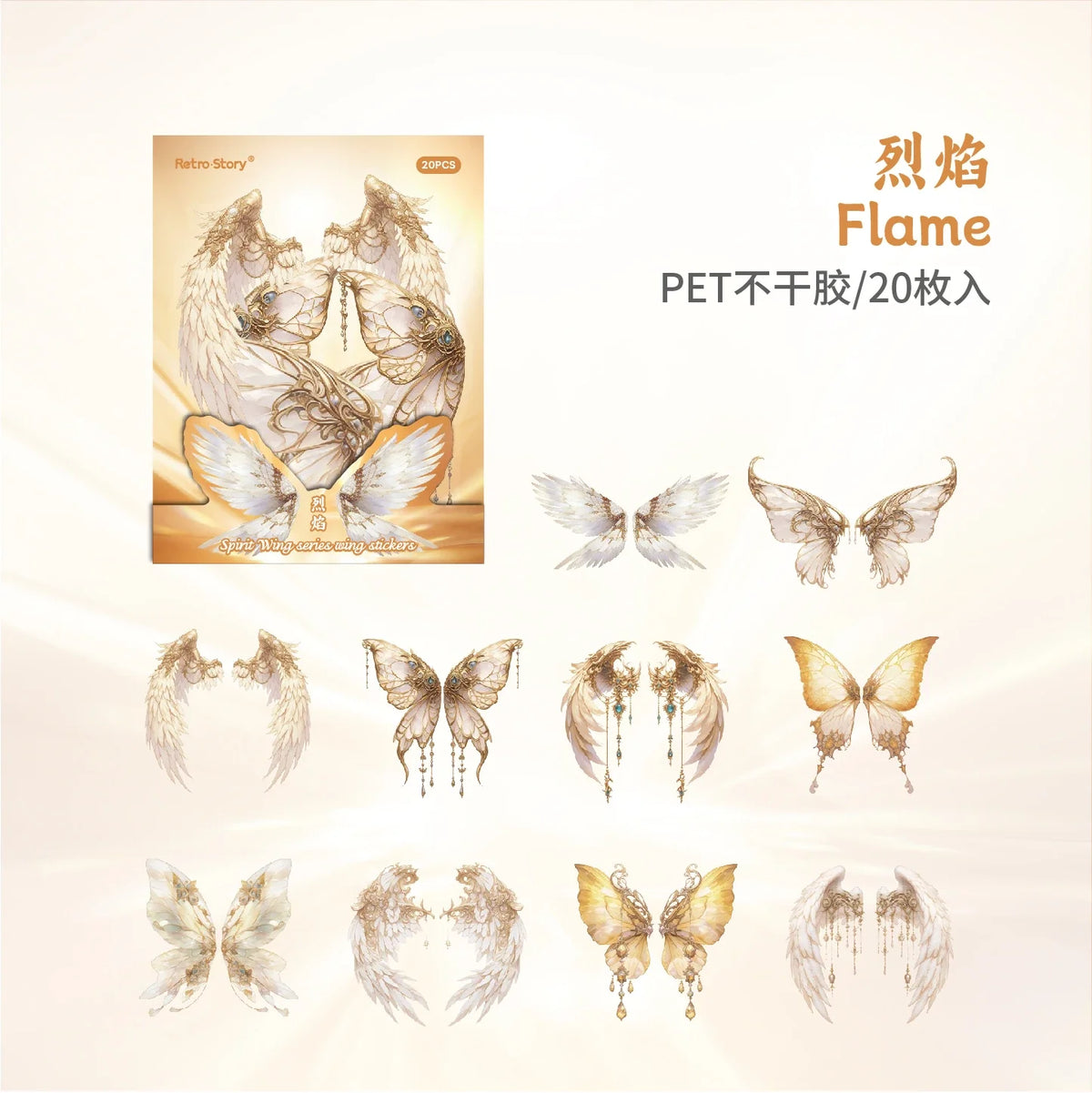 Angel Wings PET Stickers Pack Junk Journal Decor DIY