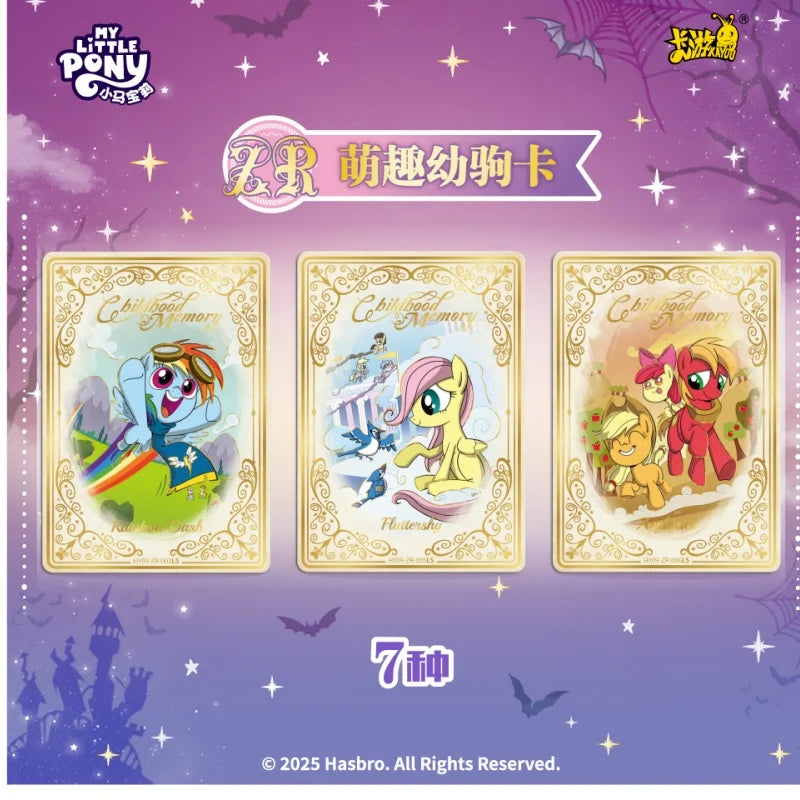 KAYOU New My Little Pony Friendship Forever - MyPetDollar.com