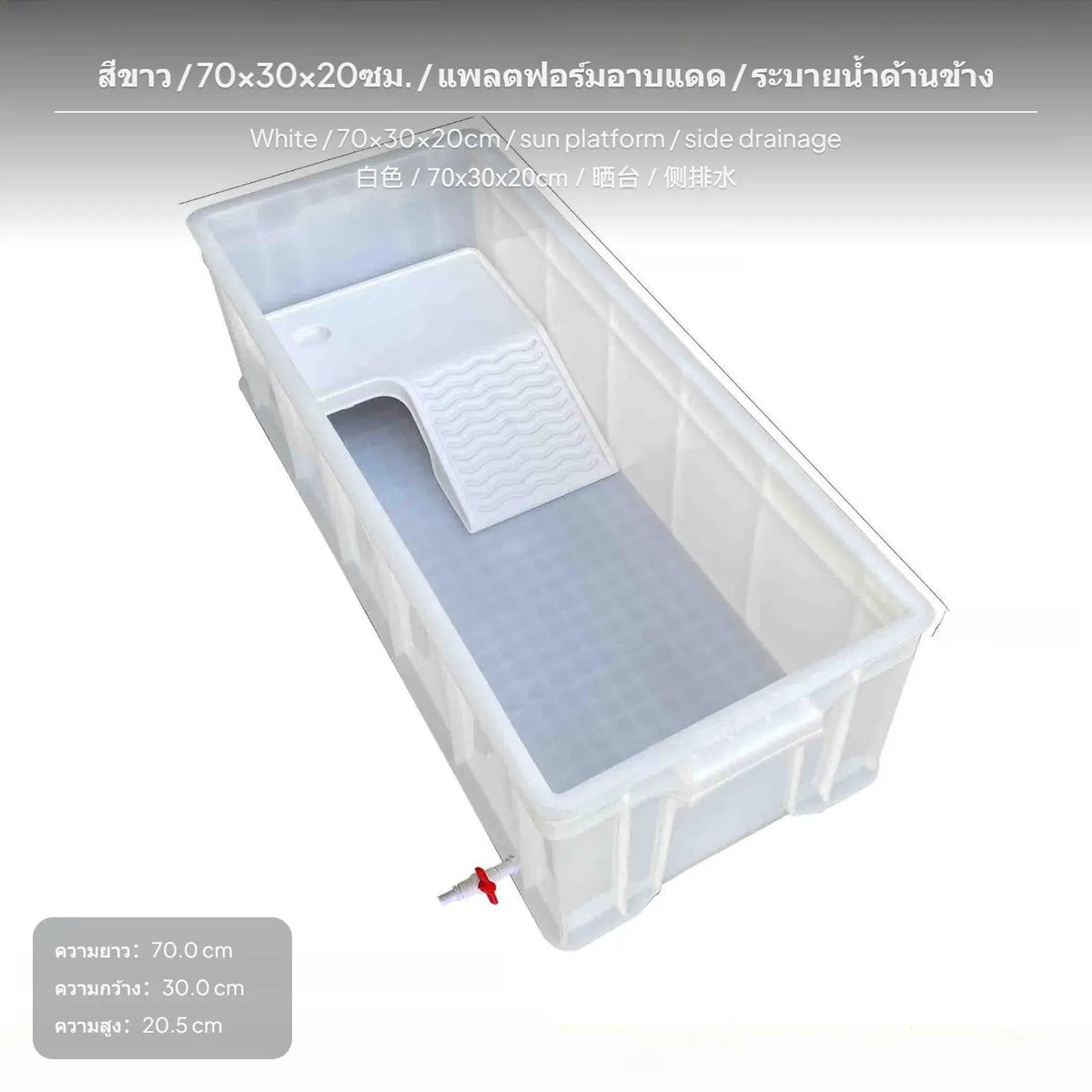 Rectangular Turtle Habitat With Drain Narrow - MyPetDollar.com