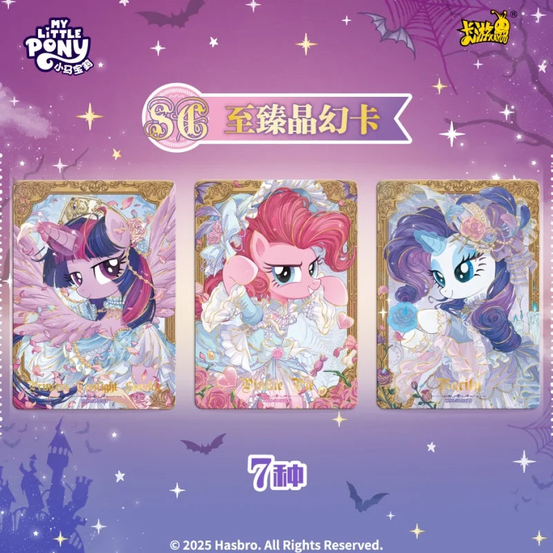 KAYOU New My Little Pony Friendship Forever - MyPetDollar.com