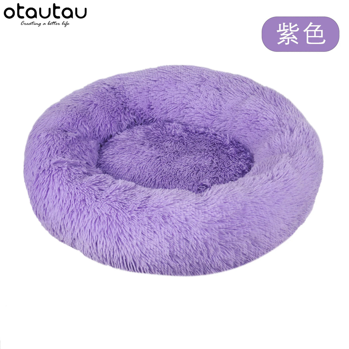 D4ft 120cm Round Dog Bed for Large Fluffy Plush Fleece Puppy