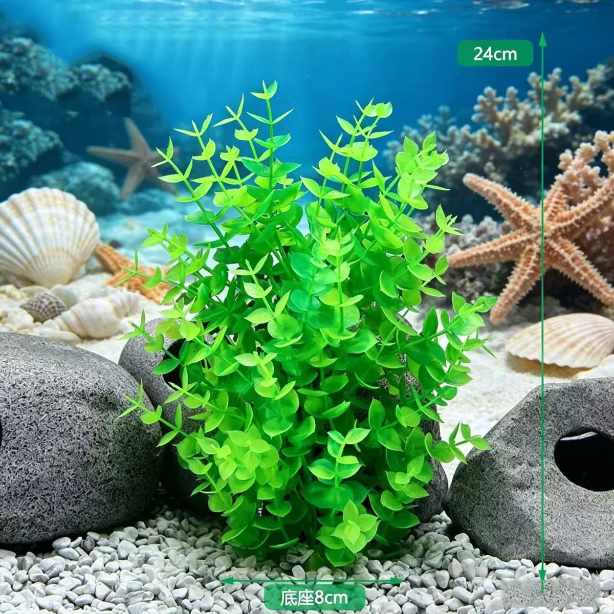 Plastic Artificial Aquarium PVC Plants - MyPetDollar.com