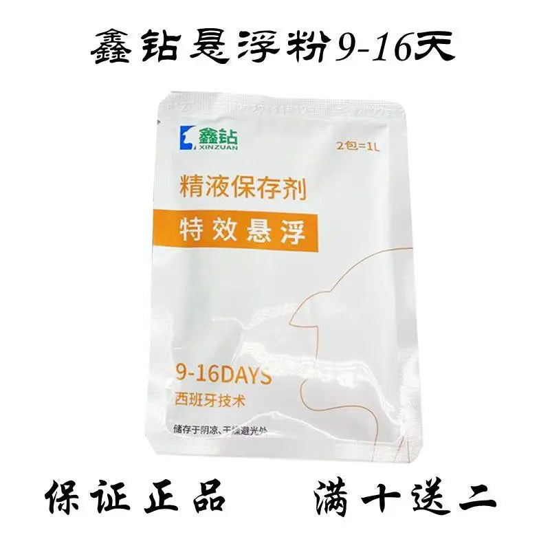 10PCS Pig sperm diluent 8-15 days boar sperm - MyPetDollar.com