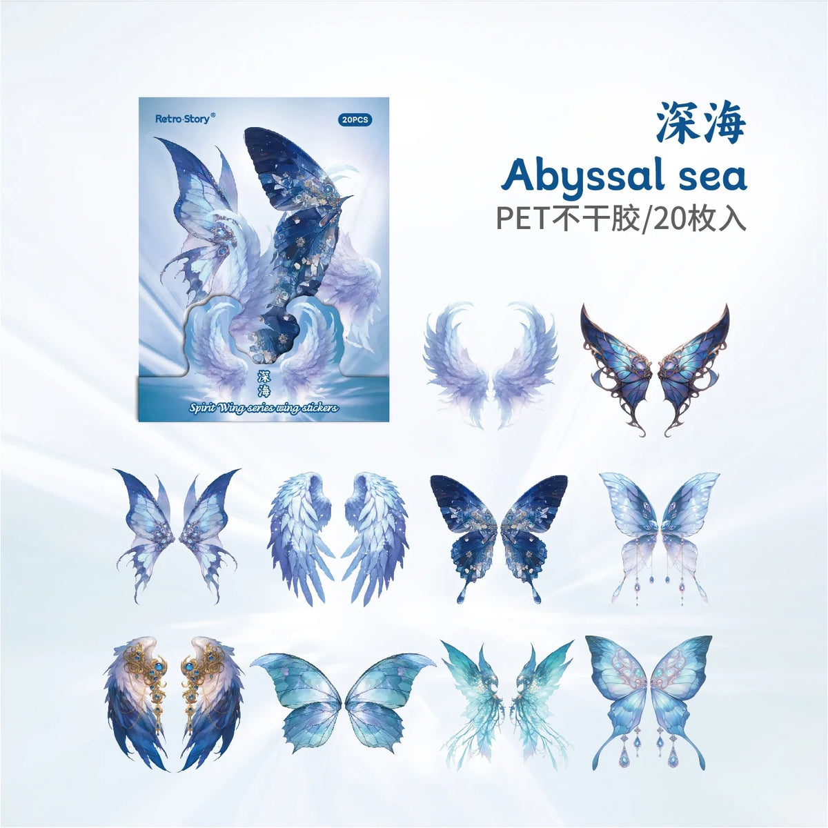 Angel Wings PET Stickers Pack Junk Journal Decor DIY