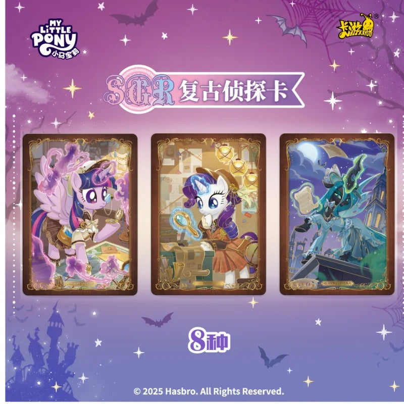 KAYOU New My Little Pony Friendship Forever - MyPetDollar.com