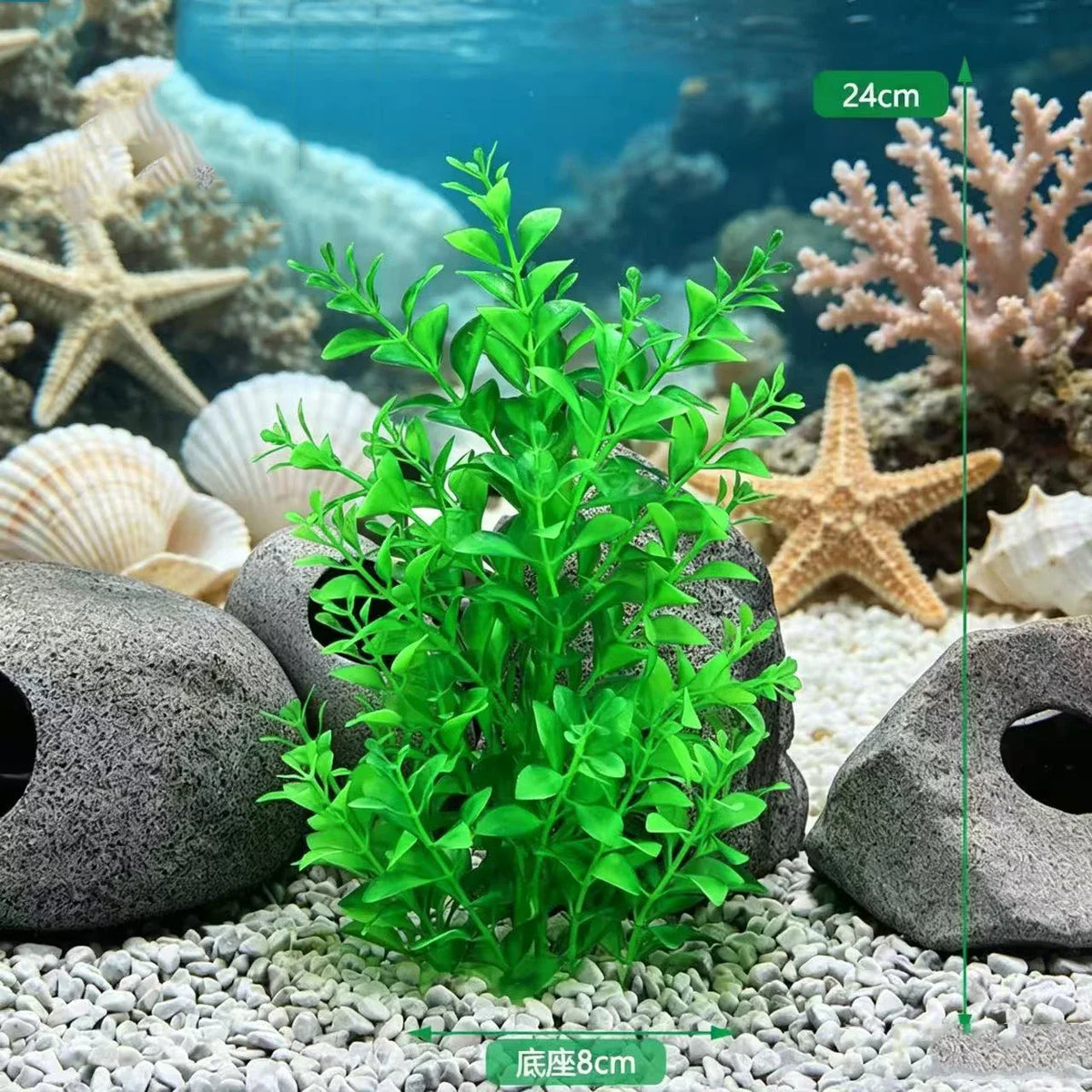Plastic Artificial Aquarium PVC Plants - MyPetDollar.com