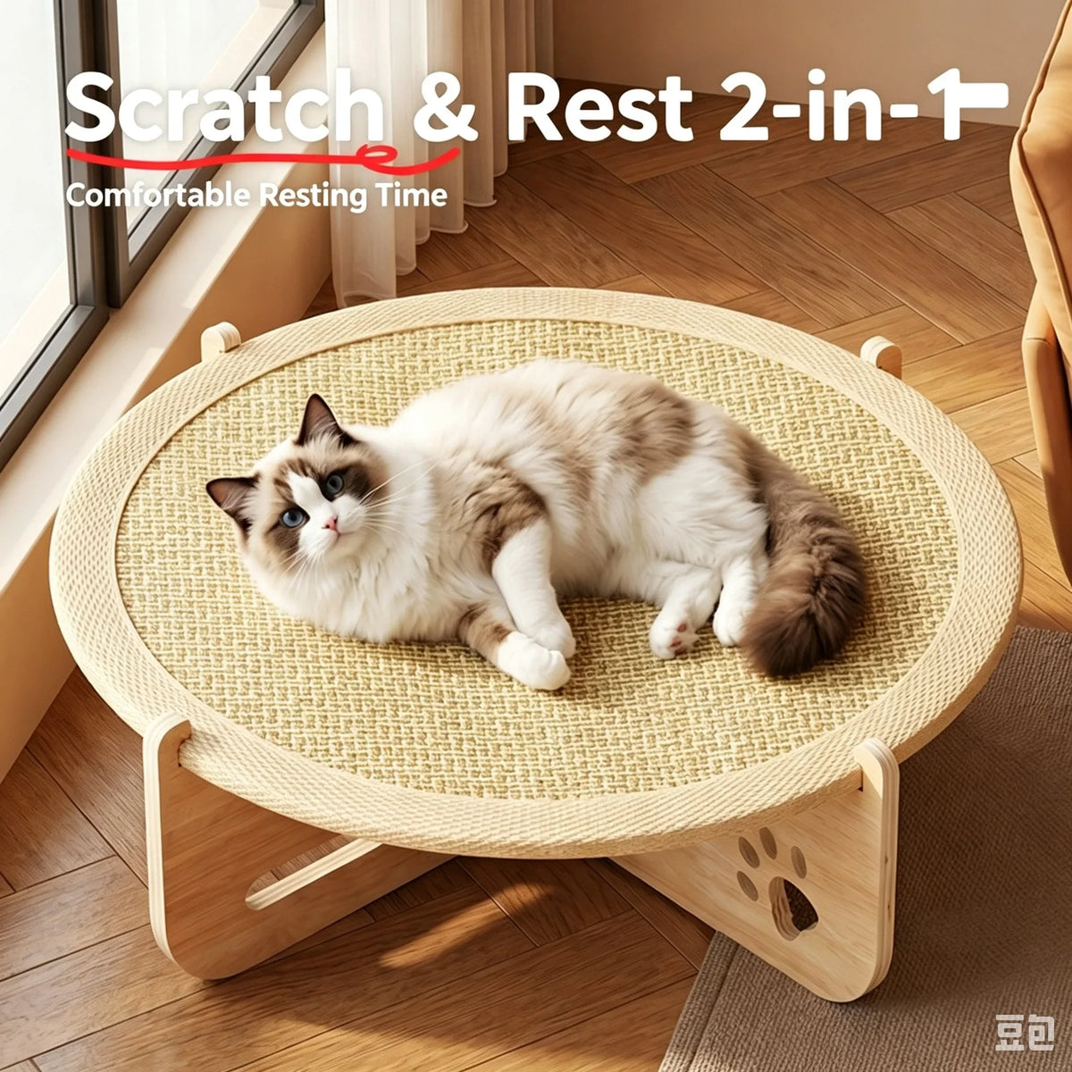 Simple Natural Four Seasons Sisal Pet - MyPetDollar.com
