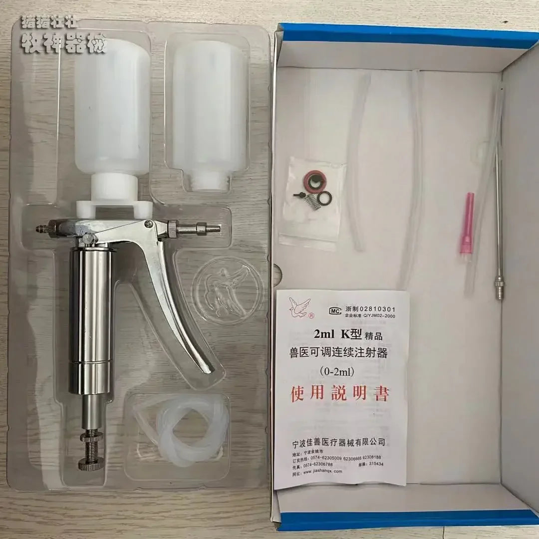 5ml Veterinary Breeding Pig Disposable Vaccine Injection – 3 Colors