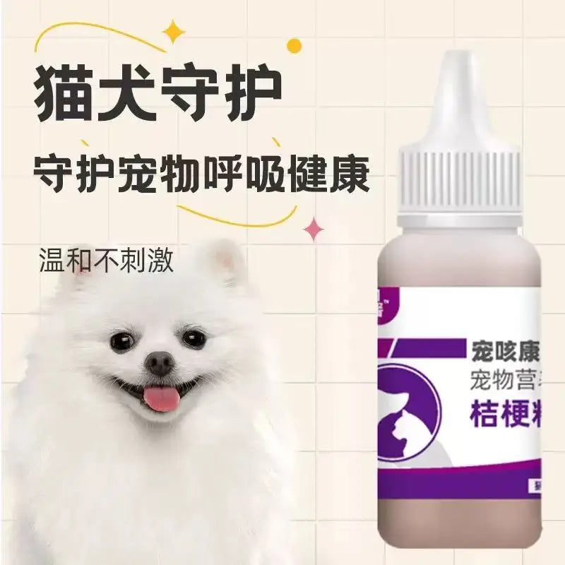 Pet Sheep Milk Powder, Dog Special, Puppy - MyPetDollar.com