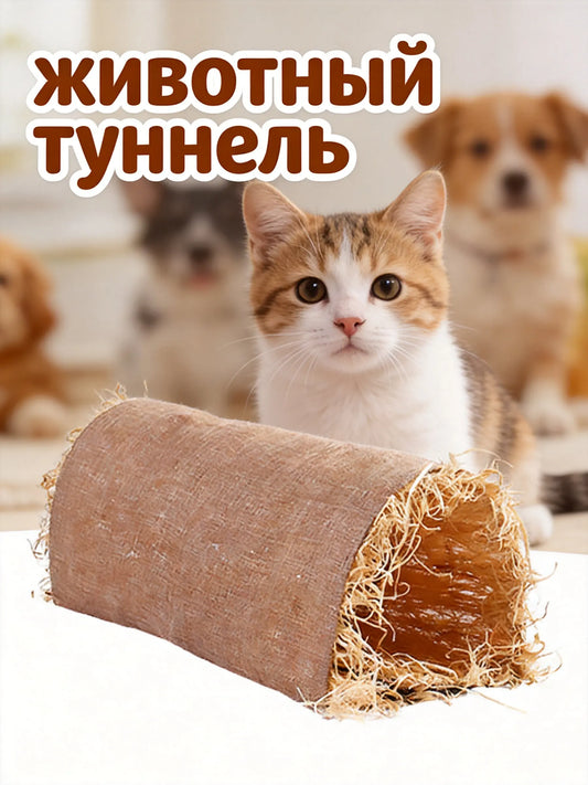 Breathable Warm Handmade Straw Pet Nest - MyPetDollar.com