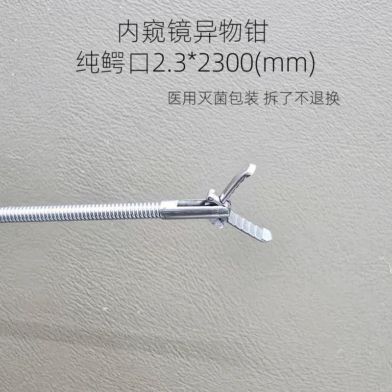 Foreign Body Forceps Endoscope Net Pocket - MyPetDollar.com