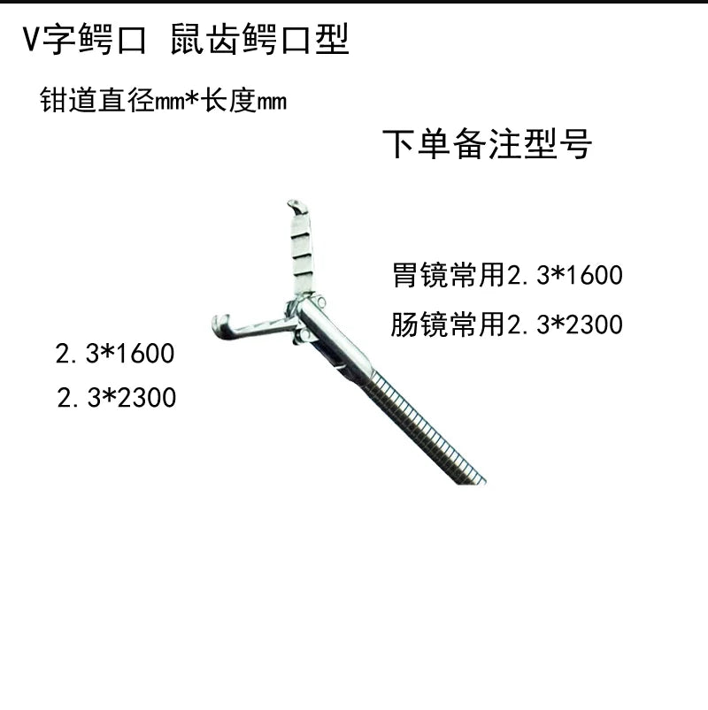 Foreign Body Forceps Endoscope Net Pocket - MyPetDollar.com
