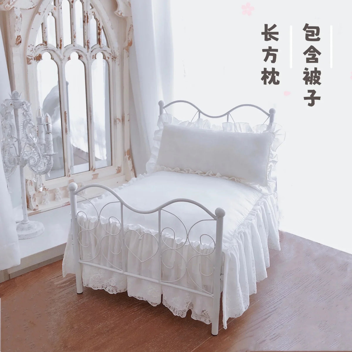 Ins Elevated Princess Bed for Puppies Iron - MyPetDollar.com