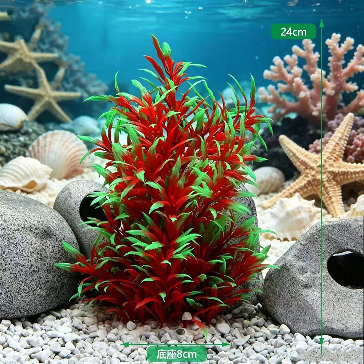 Plastic Artificial Aquarium PVC Plants - MyPetDollar.com