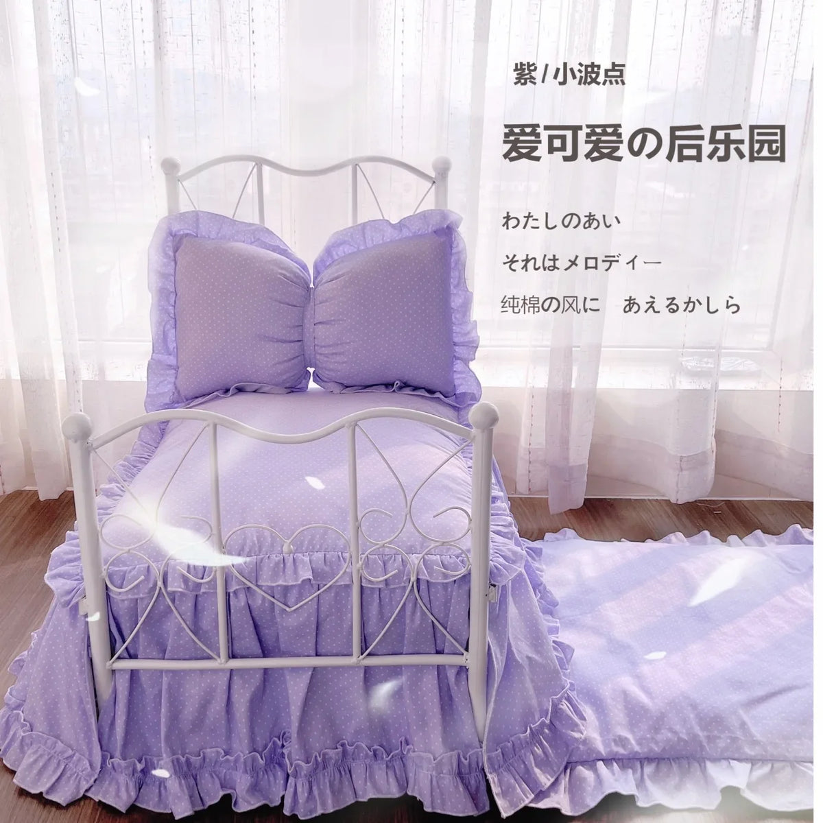 Ins Elevated Princess Bed for Puppies Iron - MyPetDollar.com