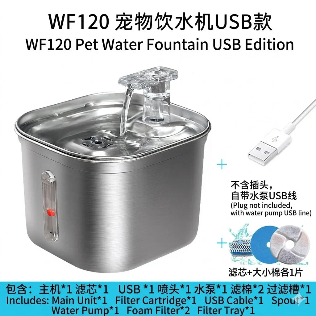 Pet Water Fountain Stainless Steel PP 2 2l – Dog Supplies