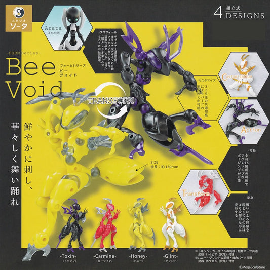 SO-TA Capsule Toys FORM Series Bee Void Cool - MyPetDollar.com