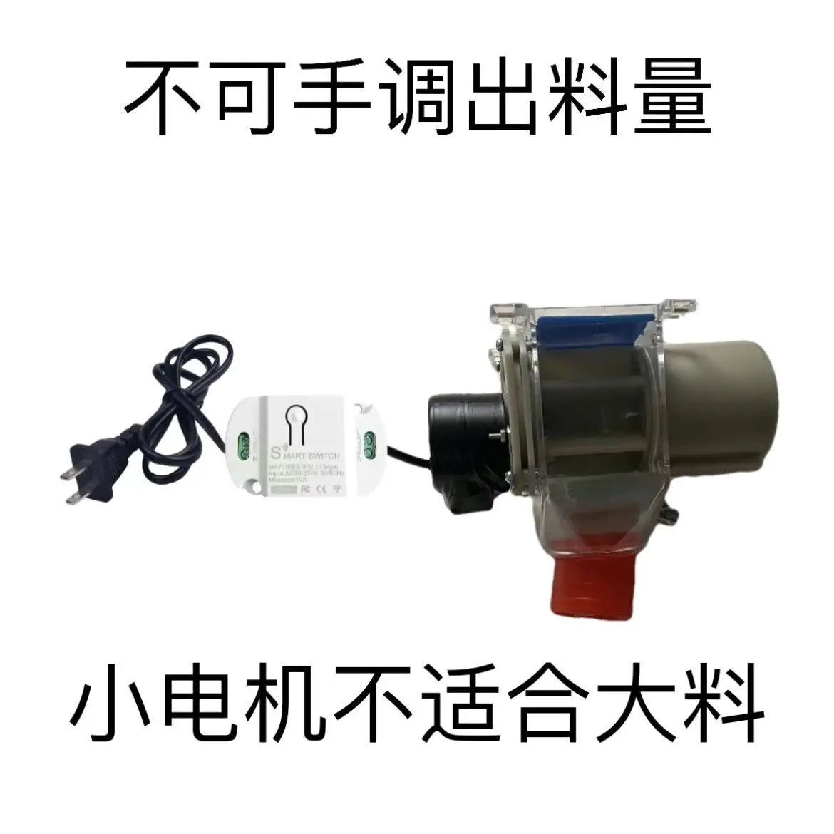 Poultry Farming Artifact Fully Automatic Feeding Machine Timed – 3 Colors