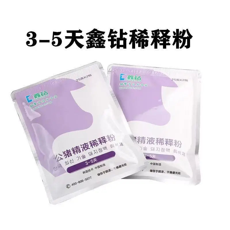 10PCS Pig sperm diluent 8-15 days boar sperm - MyPetDollar.com