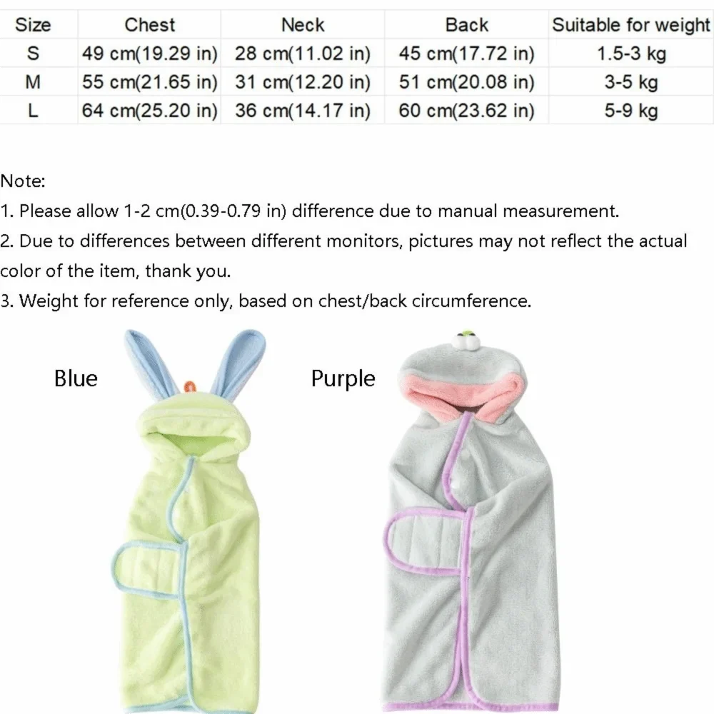 Rabbit Ear Design Super Absorbent Dog Hooded - MyPetDollar.com