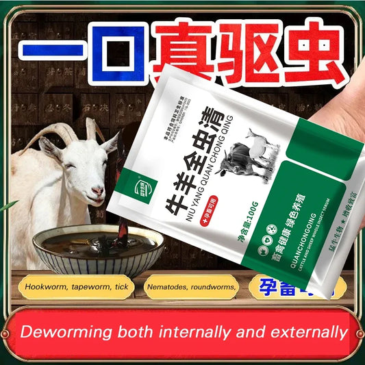 Quick deworming for chickens, ducks, pets, - MyPetDollar.com