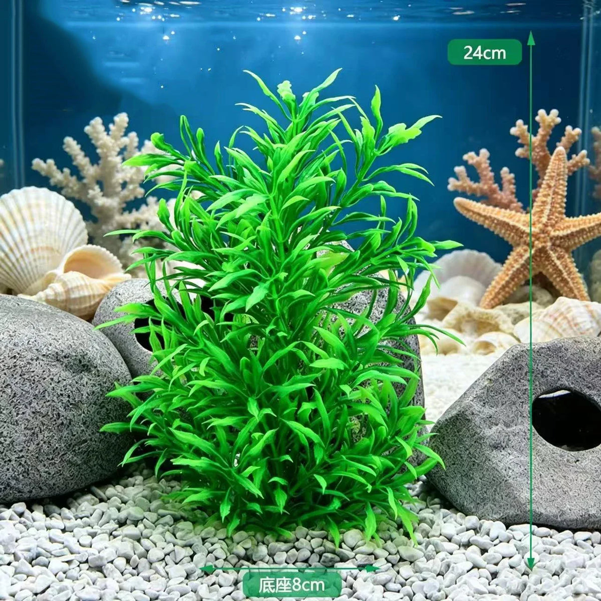 Plastic Artificial Aquarium PVC Plants - MyPetDollar.com