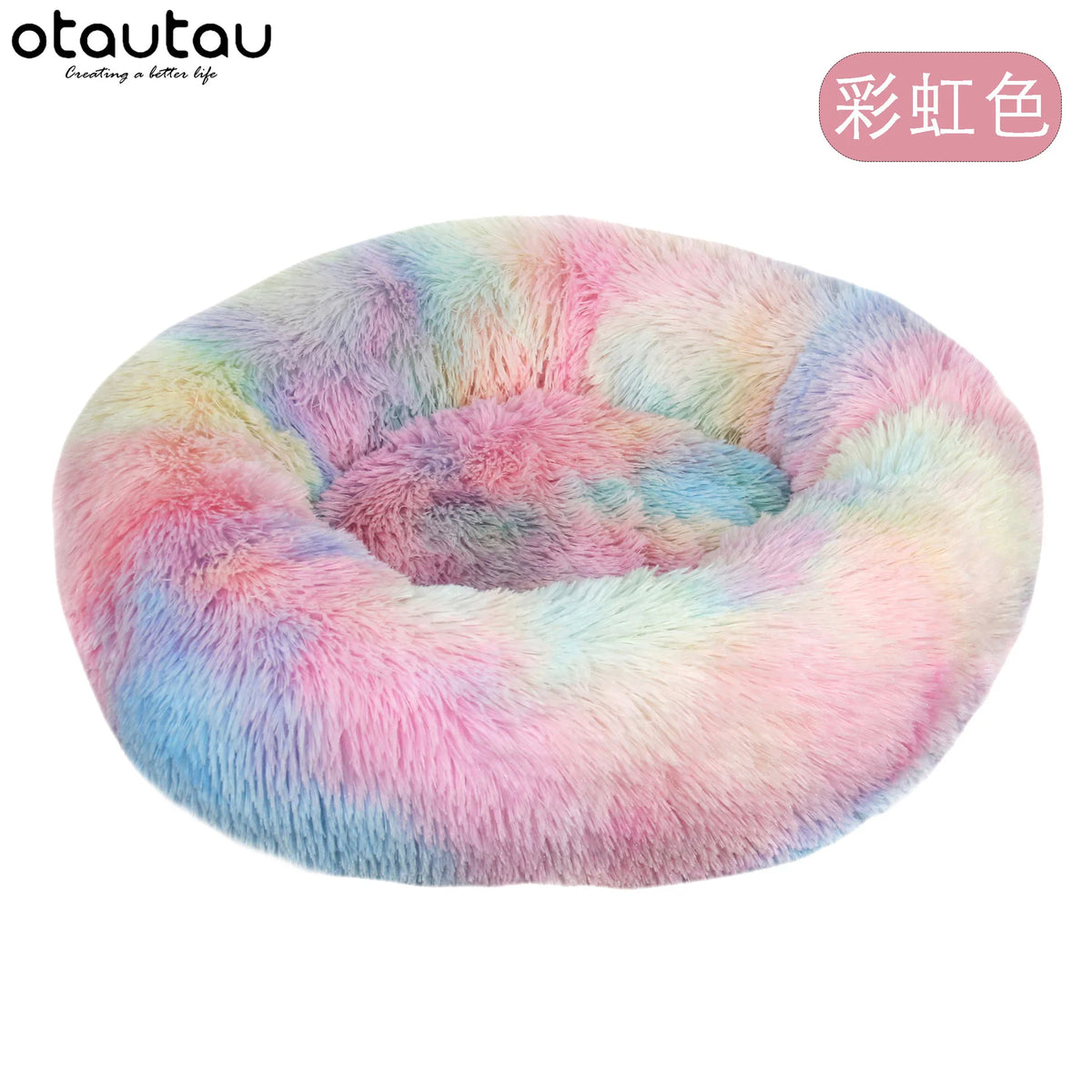 D4ft 120cm Round Dog Bed for Large Fluffy Plush Fleece Puppy