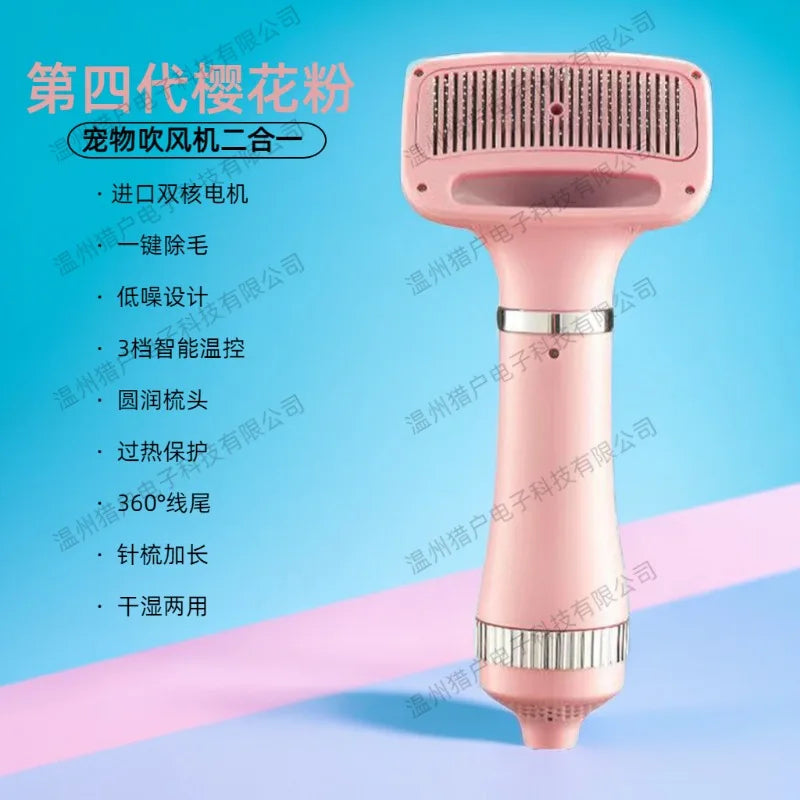 2-in-1 Pet Hair Dryer, Electric Pet Grooming - MyPetDollar.com