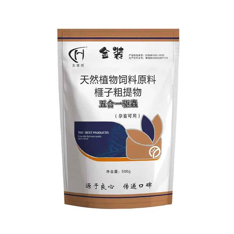 Veterinary Internal and External Deworming Pigs Cattle Sheep – 4 Colors