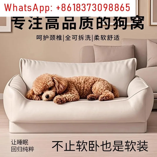 Dog sofa removable and washable waterproof - MyPetDollar.com