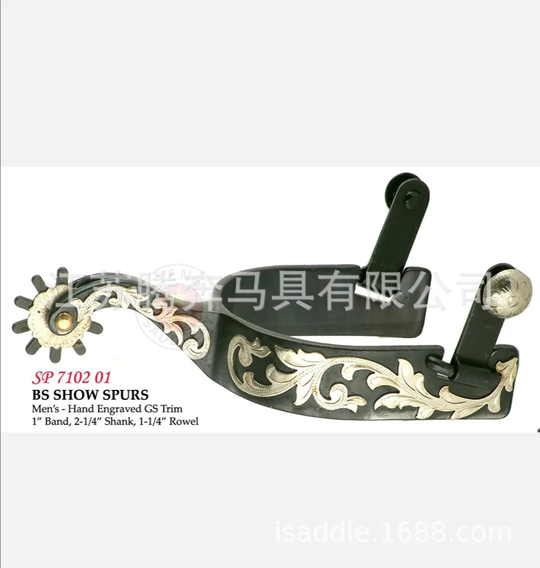 Horse Spurs SP7102 01 Equestrian Gear Horse - MyPetDollar.com